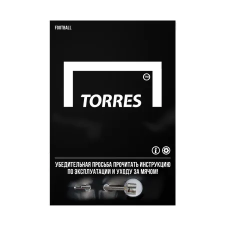 Мяч футб. TORRES Street, F023225, р.5, 32 пан.. рез., 4 подкл. слоя, руч. сшив., черно-мультиколор за 2&nbsp;713.20 ₽ купить в Новокузнецке