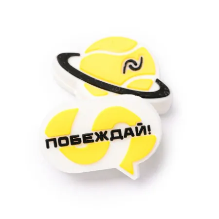 Виброгаситель NEVA SPORT, UVA2, 2шт в упак., желтый за 515.10 ₽ купить в Новокузнецке