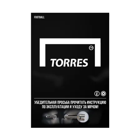 Мяч футзал. TORRES Futsal Pro, FS323794, р.4, 32 п. EPU-Microf, 4 подкл. сл, руч. сшив. бело-мультик за 2&nbsp;643.50 ₽ купить в Новокузнецке