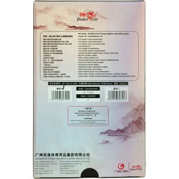 Ракетка для н/т DOUBLE FISH Black Carbon King Racket 5*****, для професс.,ITTF Appr.,накл.2,1,мм за 6&nbsp;434.50 ₽ в Новокузнецке